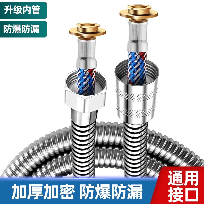 Tuyau de douche flexible étanc - Flexible Hose Braided avis et prix