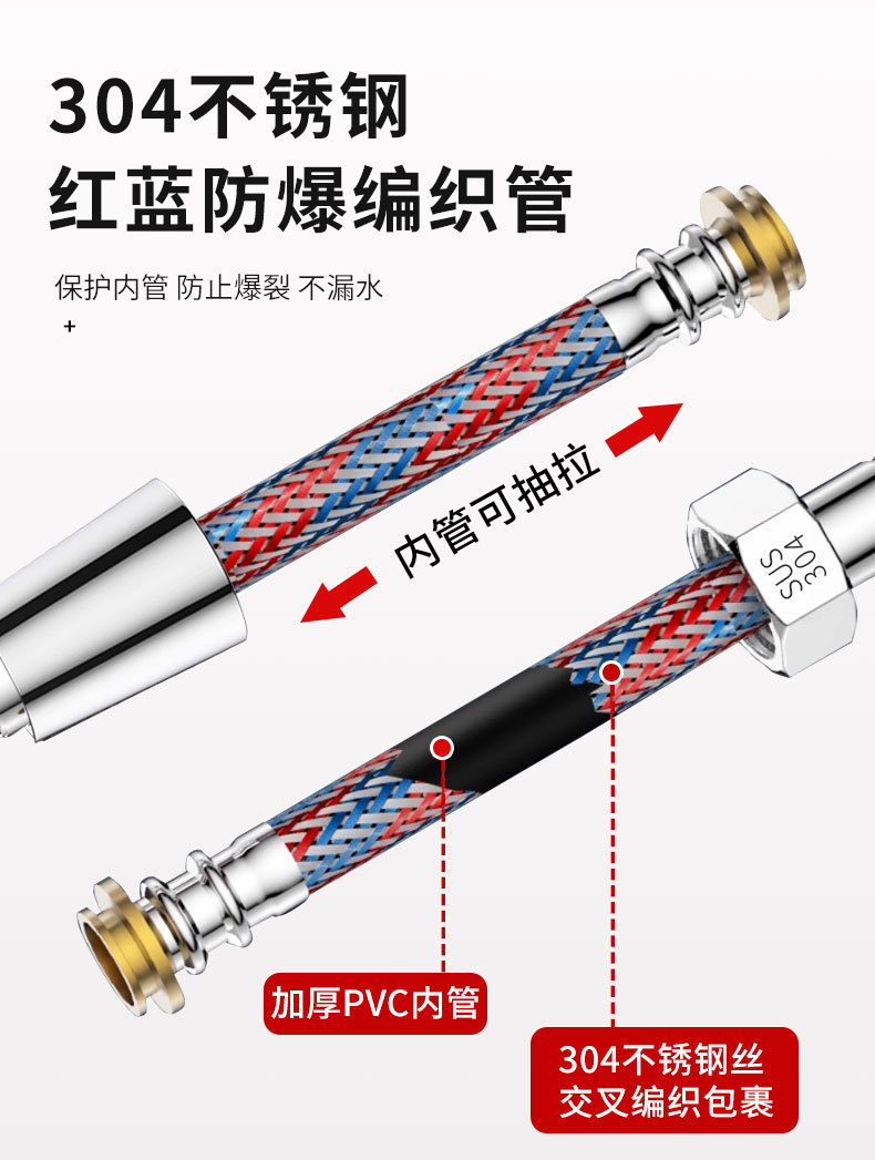 Tuyau de douche flexible étanc - Flexible Hose Braided avis et prix